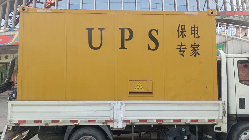 温泉怎样判断柴油发电机组和UPS电源的配合工作是否正常？